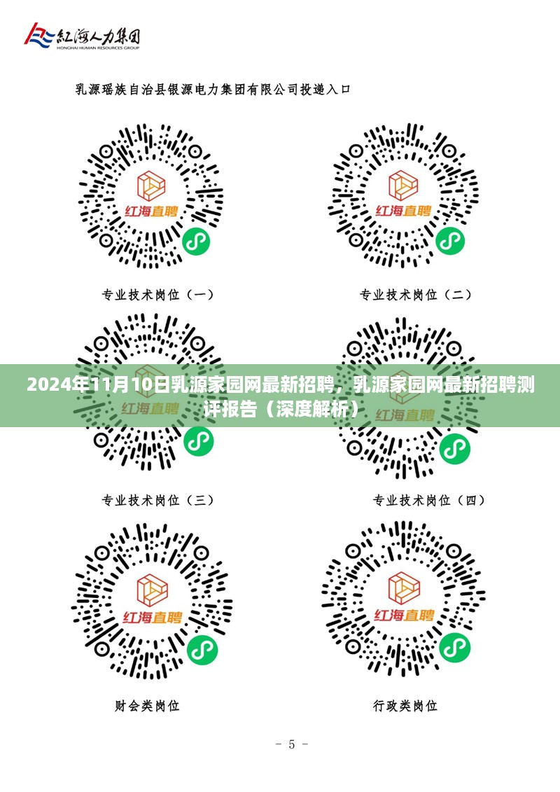 浅笑轻吟梦一曲 第20页