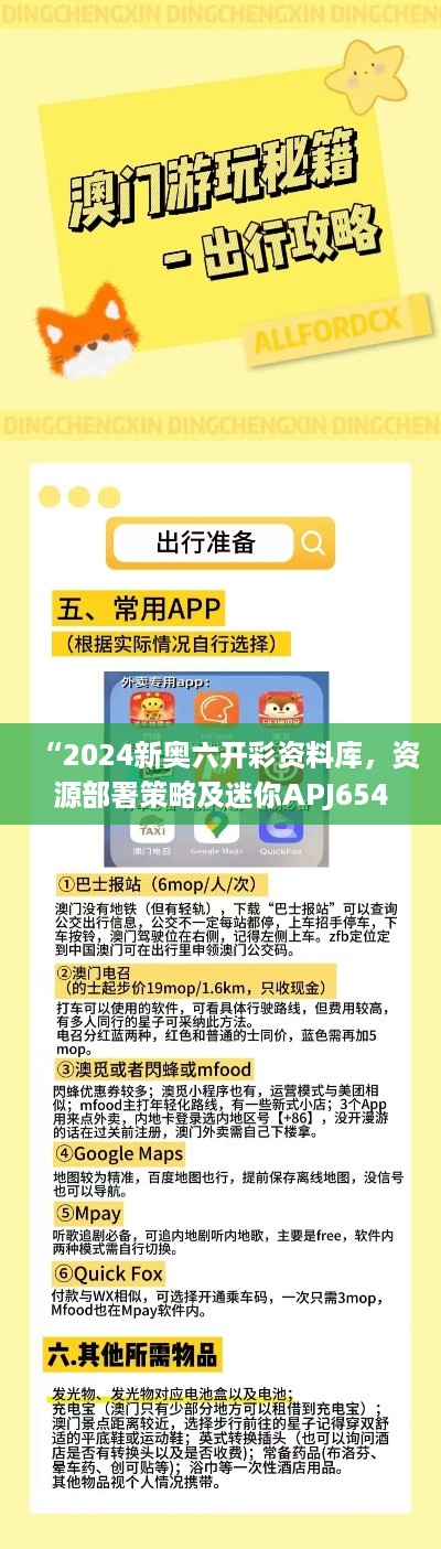 沉默的风 第17页