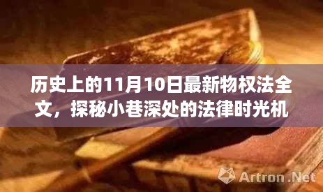 九死一生 第15页