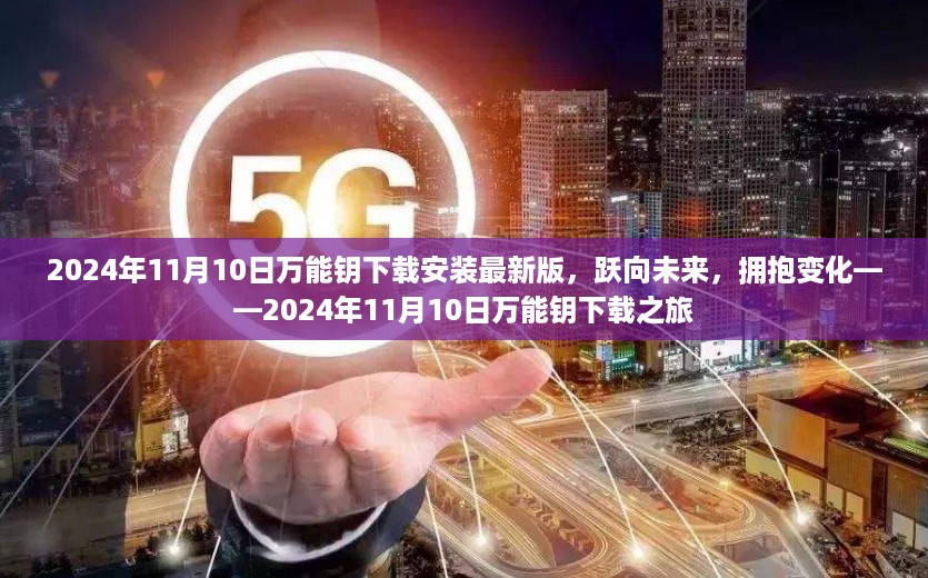 心急如焚 第14页