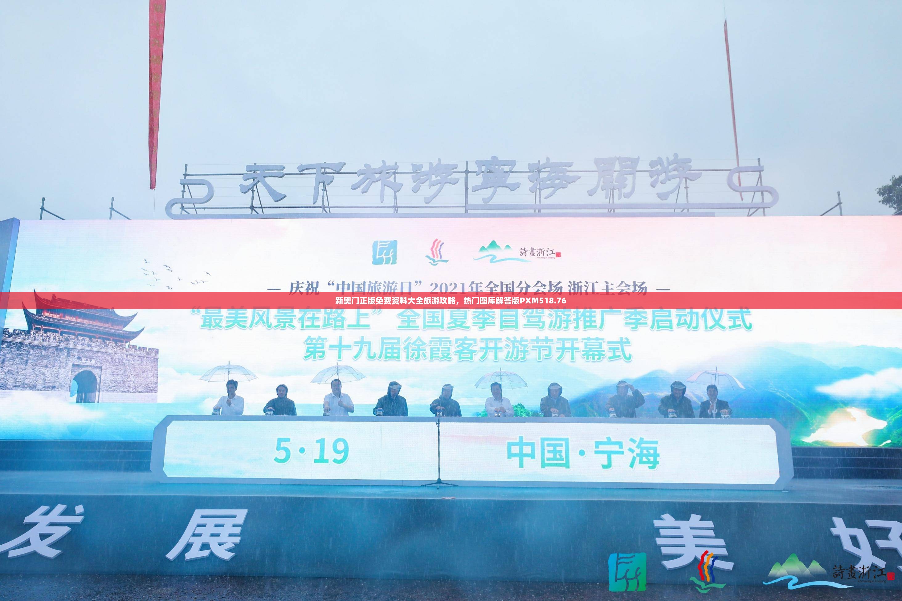 文质彬彬 第17页