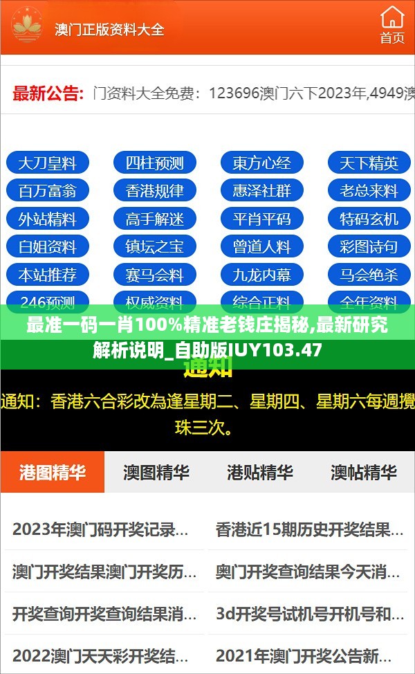 江南烟雨断桥殇 第19页