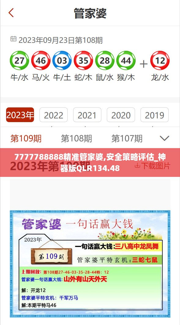 admin 第13页
