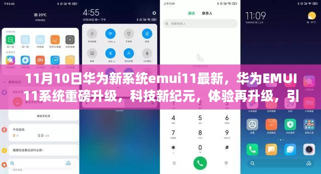 花开无言 第16页