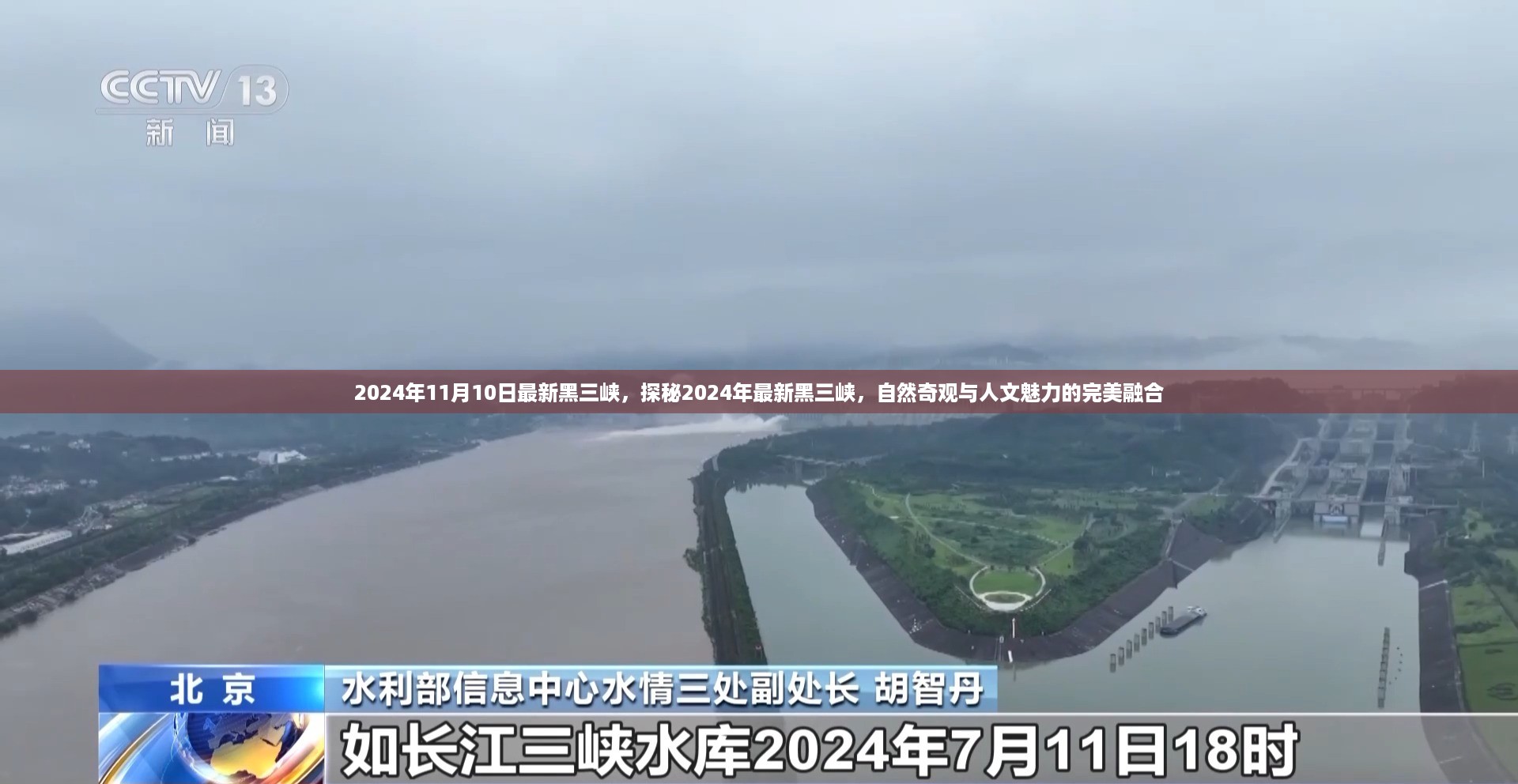 神采奕奕 第15页