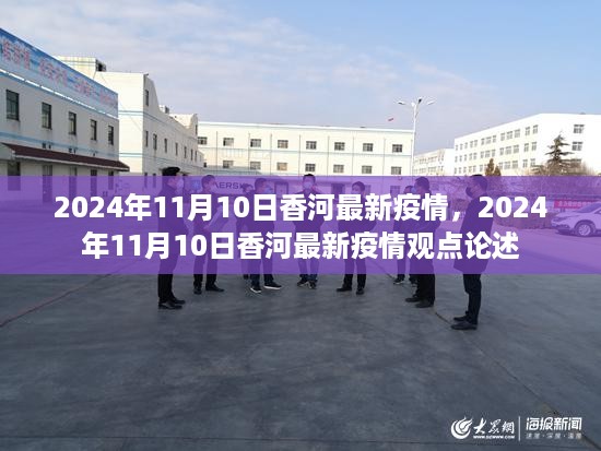 文质彬彬 第16页