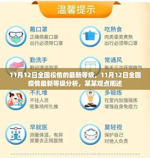 对答如流 第14页
