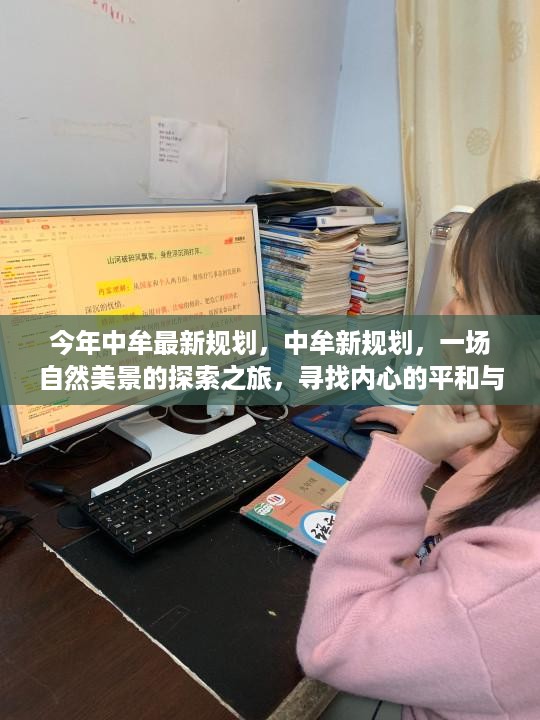 初遇在故事开头 第17页