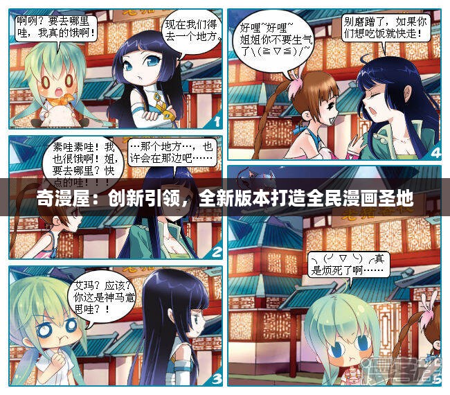 浅笑轻吟梦一曲 第17页