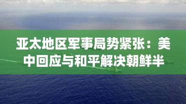 神采奕奕 第14页