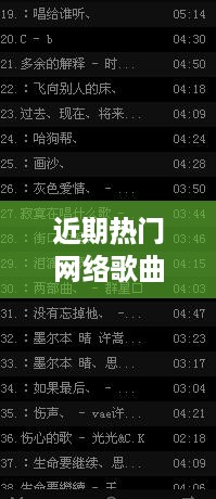 江南烟雨断桥殇 第18页