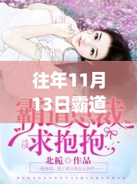 10新动28 第13页