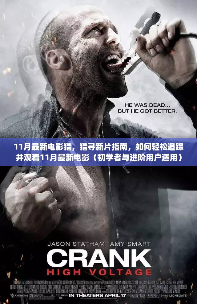 文质彬彬 第15页