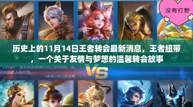 对答如流 第13页