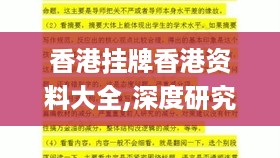 张牙舞爪 第12页