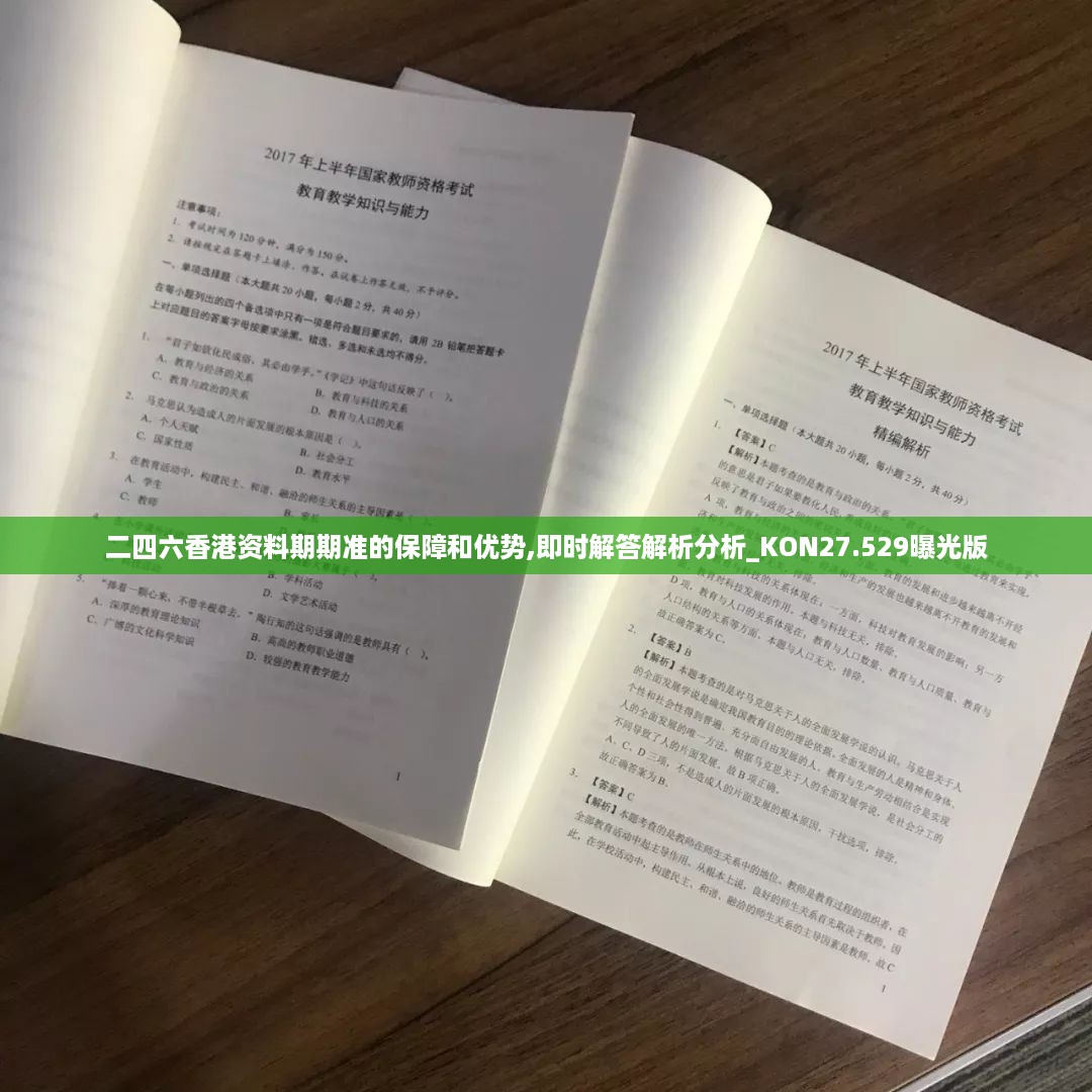 初遇在故事开头 第16页