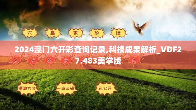 xuezhongsongtan 第12页