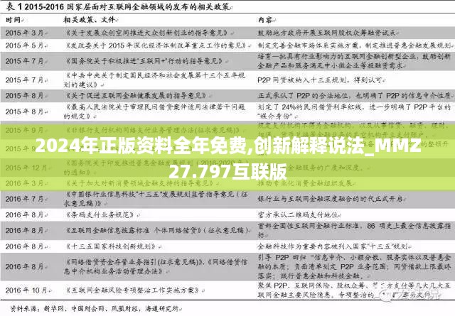 jinshanjinmei 第14页