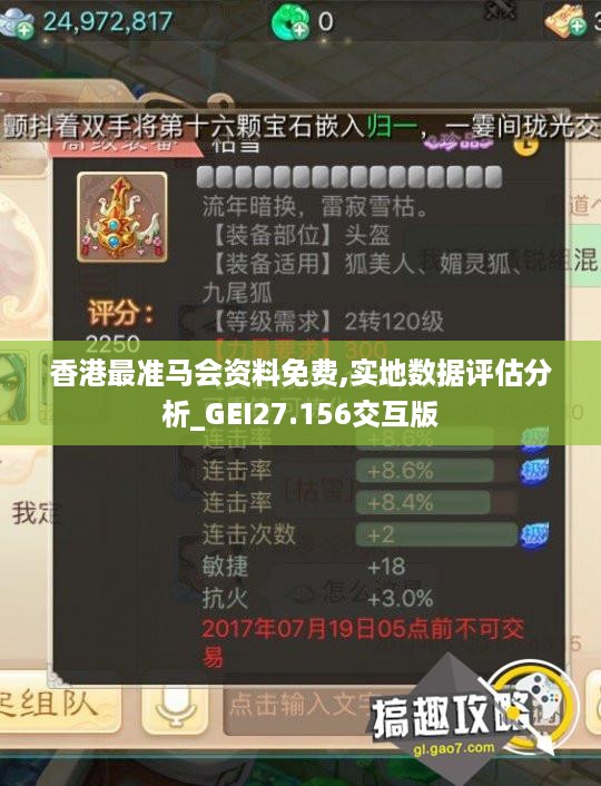 xiongjingniaoshen 第14页