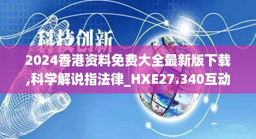 文质彬彬 第14页