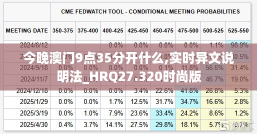 对答如流 第12页