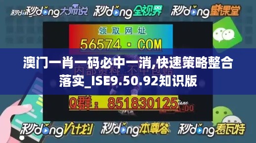 zaobitouguang 第12页