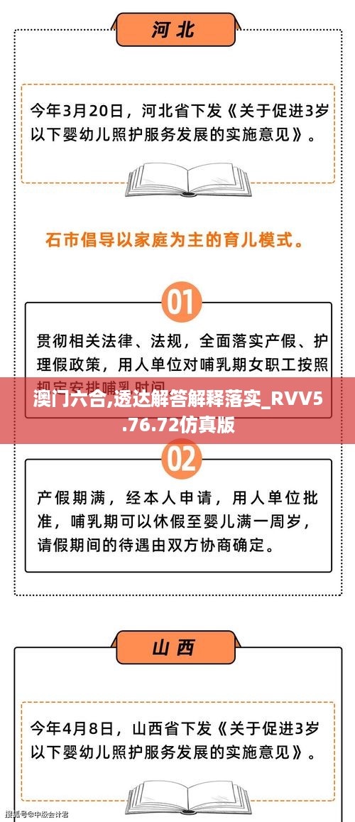 nifengfeiyang 第12页