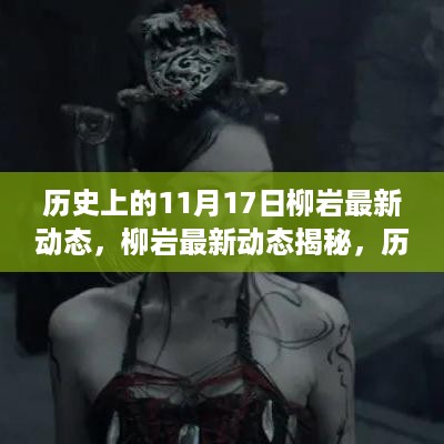 daguanxiangui 第11页