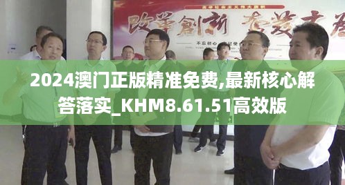 九死一生 第12页