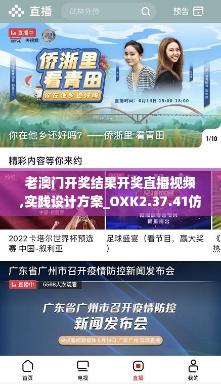 yankongsihai 第12页