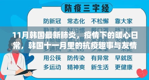 浅笑轻吟梦一曲 第15页
