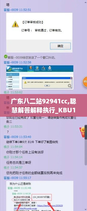 文质彬彬 第13页