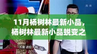 shoubushijuan 第11页