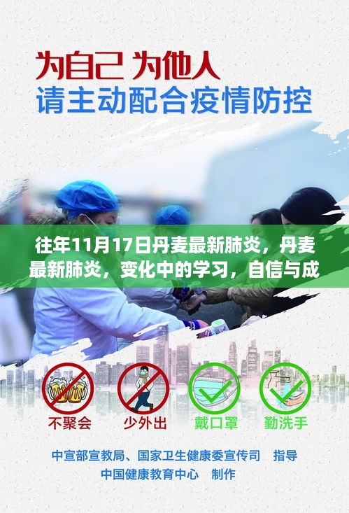 xiongjingniaoshen 第11页
