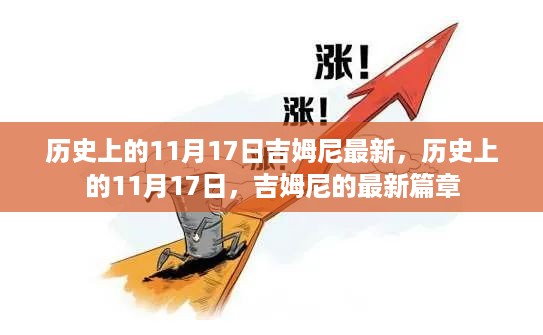 10新动28 第11页