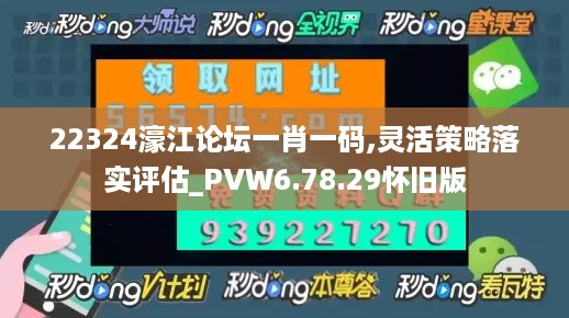 jingdiaoxike 第10页