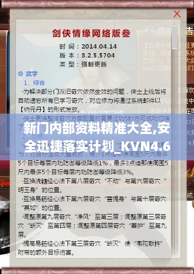 daguanxiangui 第10页