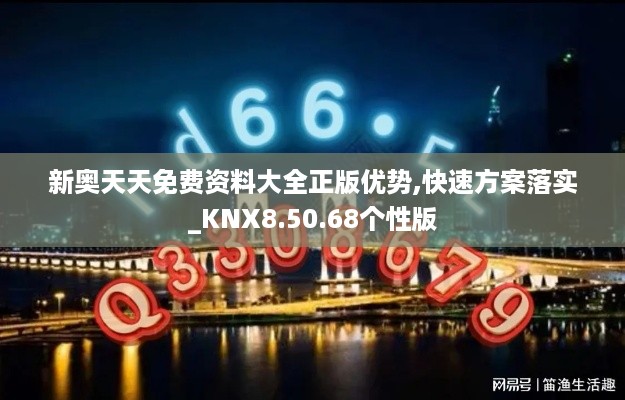 九死一生 第11页