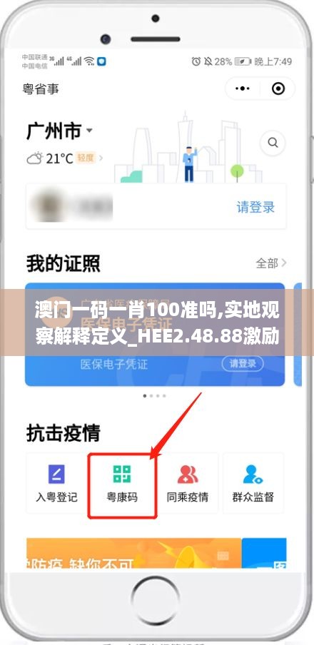 xiamakanhua 第12页