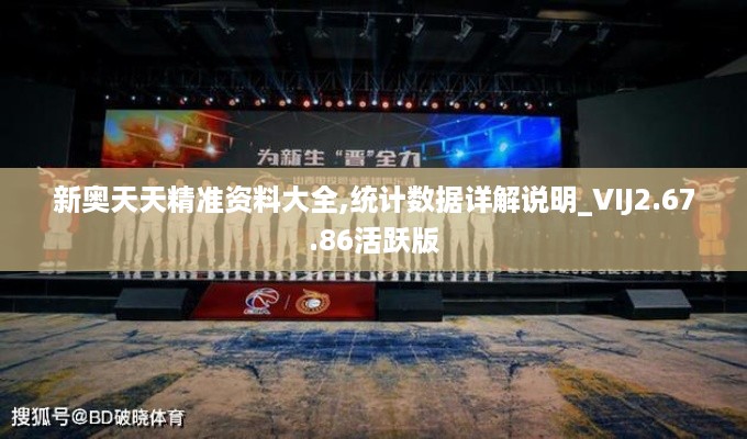 初遇在故事开头 第14页