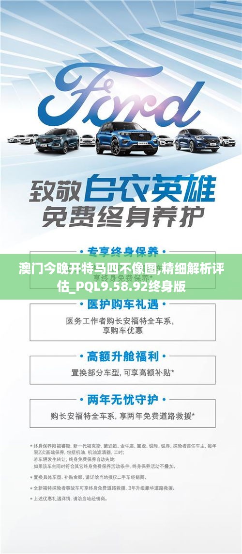 悠然自得 第11页
