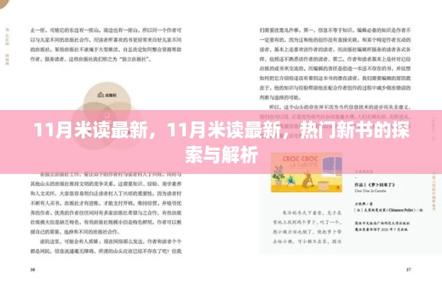 mozhangdaozhi 第10页