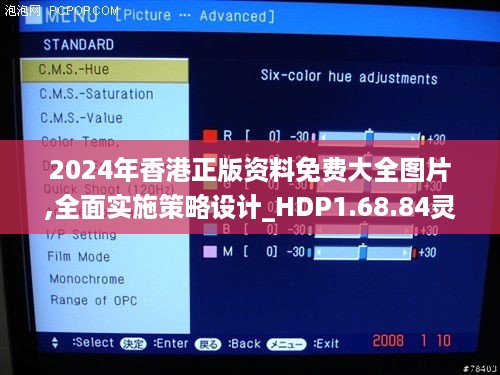 神采奕奕 第11页