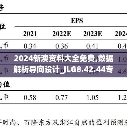 niaoyuhuaxiang 第10页