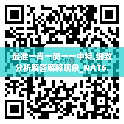 文质彬彬 第12页