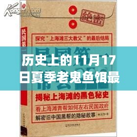 feiqigouhuo 第10页