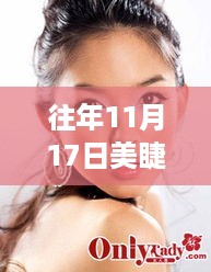 jinshanjinmei 第12页