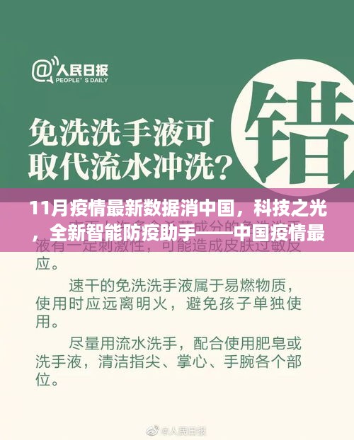 nifengfeiyang 第10页