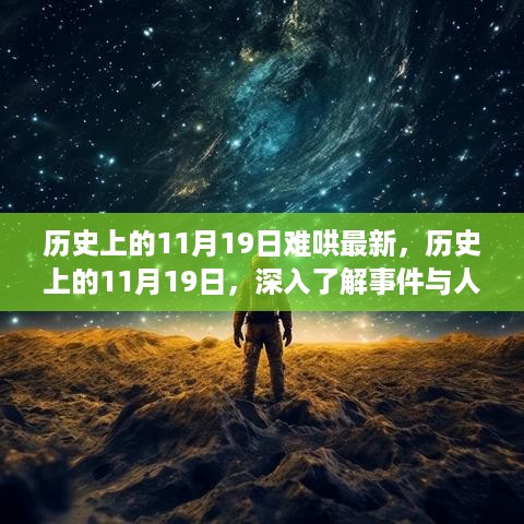 chunyuguiruyou 第10页