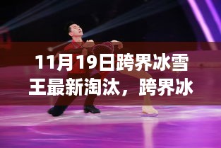 对答如流 第10页